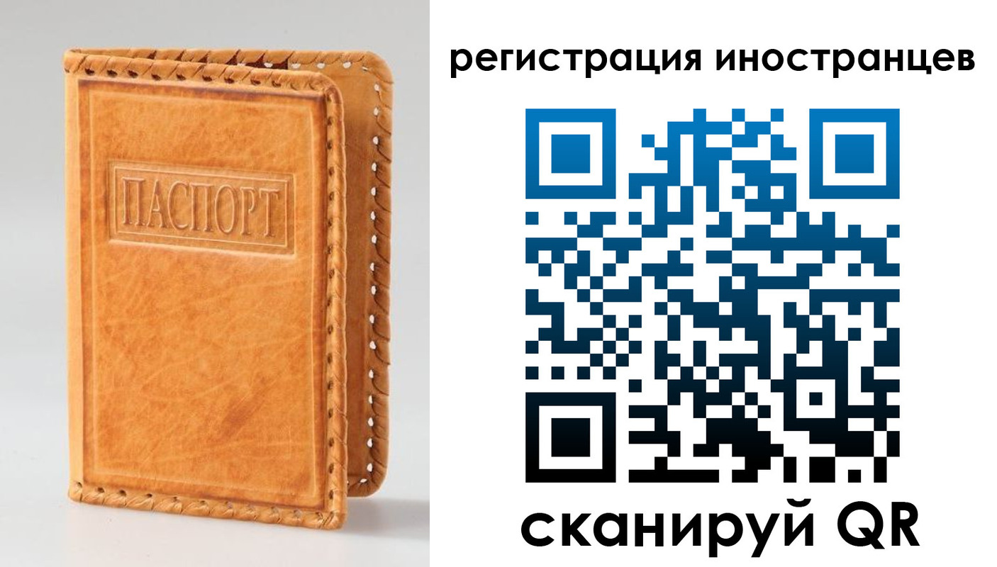прописка поиск в Куртамыше